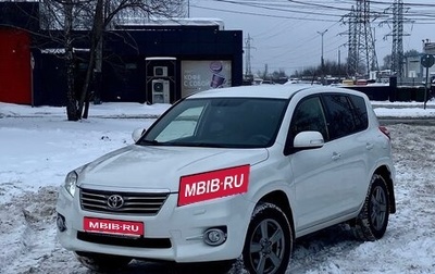 Toyota RAV4, 2012 год, 1 500 000 рублей, 1 фотография