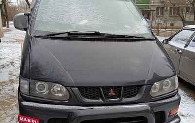 Mitsubishi Delica IV, 2002 год, 1 280 000 рублей, 1 фотография
