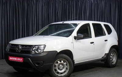 Renault Duster I рестайлинг, 2016 год, 1 149 000 рублей, 1 фотография