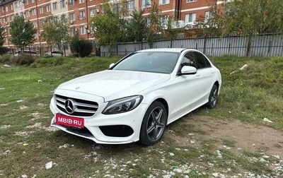 Mercedes-Benz C-Класс, 2015 год, 2 000 000 рублей, 1 фотография