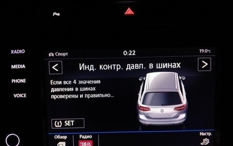 Volkswagen Passat B8 рестайлинг, 2015 год, 1 590 000 рублей, 35 фотография