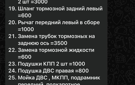 BMW 5 серия, 2001 год, 830 000 рублей, 12 фотография