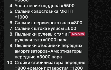 BMW 5 серия, 2001 год, 830 000 рублей, 11 фотография