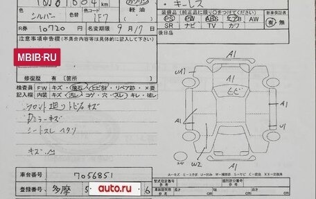 Toyota Corolla, 2013 год, 900 000 рублей, 20 фотография