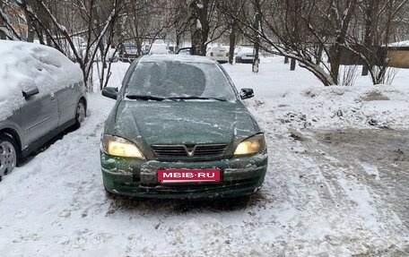 Opel Astra G, 1998 год, 180 000 рублей, 8 фотография