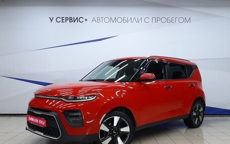 KIA Soul III, 2019 год, 2 060 000 рублей, 1 фотография