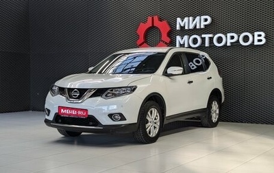 Nissan X-Trail, 2017 год, 1 595 000 рублей, 1 фотография