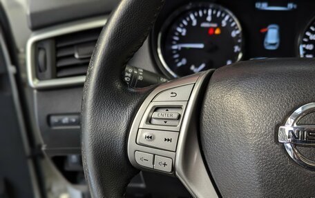 Nissan X-Trail, 2017 год, 1 595 000 рублей, 27 фотография