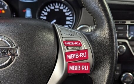 Nissan X-Trail, 2017 год, 1 595 000 рублей, 28 фотография