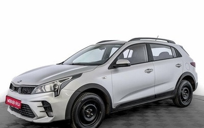 KIA Rio IV, 2021 год, 895 000 рублей, 1 фотография