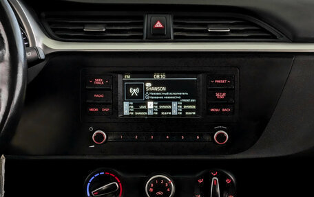 KIA Rio IV, 2021 год, 895 000 рублей, 15 фотография