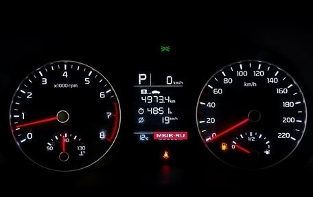 KIA Rio IV, 2021 год, 895 000 рублей, 13 фотография