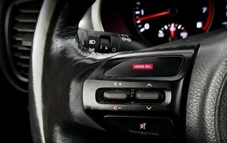 KIA Rio IV, 2021 год, 895 000 рублей, 26 фотография