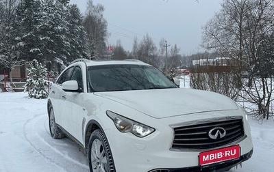 Infiniti QX70, 2016 год, 2 750 000 рублей, 1 фотография