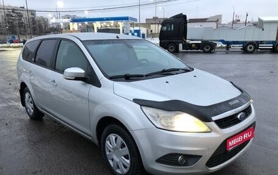 Ford Focus II рестайлинг, 2008 год, 465 000 рублей, 1 фотография