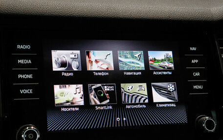 Skoda Kodiaq I, 2021 год, 2 900 000 рублей, 10 фотография