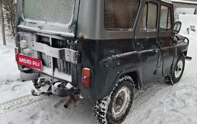 ЛуАЗ 3151, 1999 год, 165 000 рублей, 1 фотография