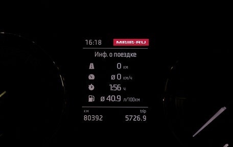 Skoda Kodiaq I, 2021 год, 2 900 000 рублей, 22 фотография