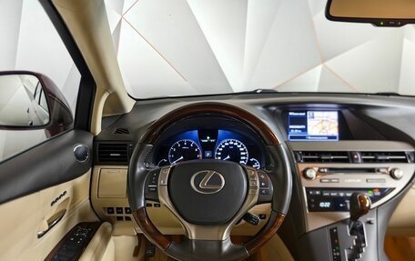 Lexus RX III, 2014 год, 2 789 000 рублей, 19 фотография