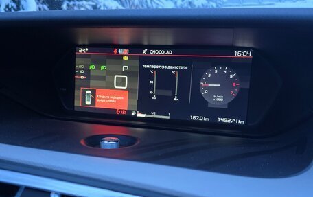 Citroen C4 Picasso II рестайлинг, 2017 год, 1 459 000 рублей, 10 фотография