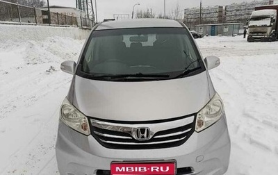 Honda Freed I, 2012 год, 1 100 000 рублей, 1 фотография