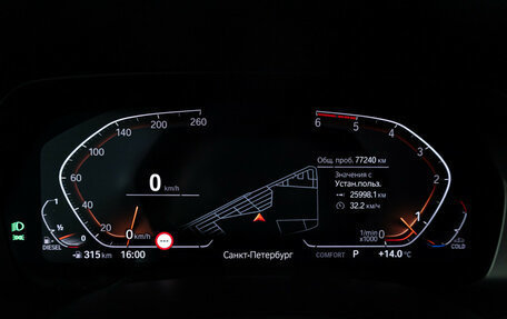 BMW X5, 2019 год, 6 699 000 рублей, 12 фотография