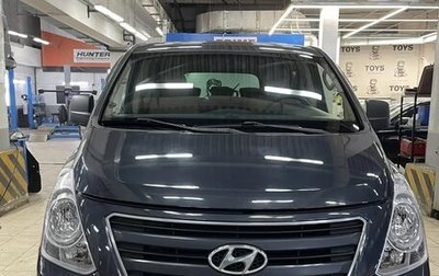 Hyundai H-1 II рестайлинг, 2015 год, 2 250 000 рублей, 1 фотография