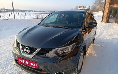 Nissan Qashqai, 2014 год, 1 490 000 рублей, 1 фотография