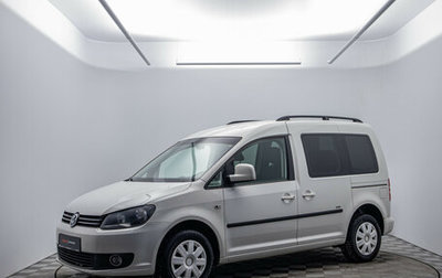 Volkswagen Caddy III рестайлинг, 2013 год, 900 000 рублей, 1 фотография