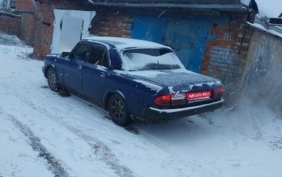 ГАЗ 3110 «Волга», 1998 год, 105 000 рублей, 1 фотография