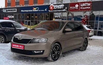 Skoda Rapid I, 2019 год, 1 300 000 рублей, 1 фотография