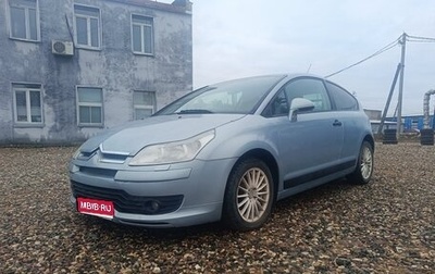 Citroen C4 II рестайлинг, 2005 год, 270 000 рублей, 1 фотография