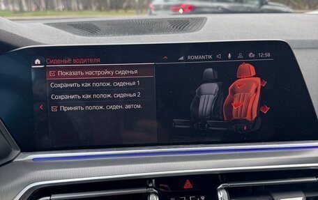 BMW X5, 2019 год, 5 950 000 рублей, 23 фотография