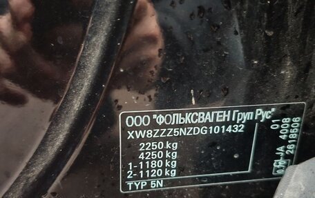 Volkswagen Tiguan I, 2012 год, 1 300 000 рублей, 15 фотография