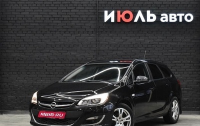 Opel Astra J, 2013 год, 850 000 рублей, 1 фотография