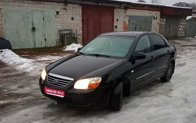 KIA Cerato I, 2007 год, 460 000 рублей, 1 фотография