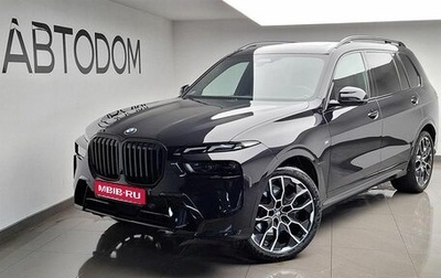 BMW X7, 2025 год, 18 690 000 рублей, 1 фотография