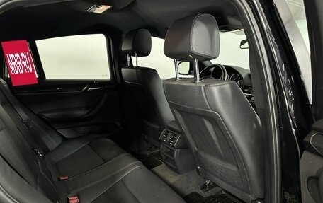 BMW X4, 2016 год, 2 550 000 рублей, 16 фотография