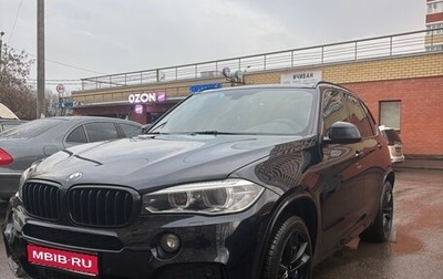 BMW X5, 2015 год, 3 999 999 рублей, 1 фотография