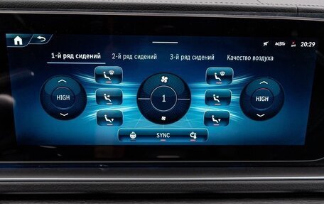 Mercedes-Benz GLS, 2025 год, 16 790 000 рублей, 18 фотография