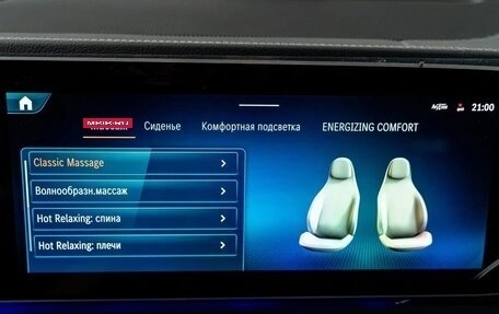 Mercedes-Benz GLE AMG, 2025 год, 16 990 000 рублей, 17 фотография