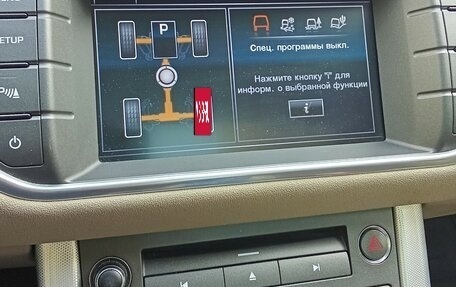 Land Rover Range Rover Evoque I, 2014 год, 1 980 000 рублей, 11 фотография