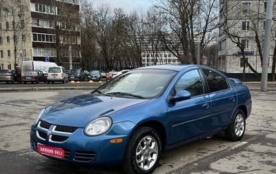 Dodge Neon II, 2003 год, 470 000 рублей, 1 фотография