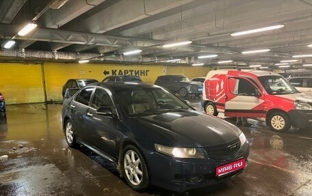 Honda Accord VII рестайлинг, 2006 год, 620 000 рублей, 1 фотография