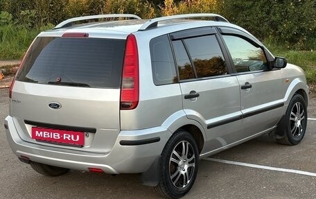 Ford Fusion I, 2005 год, 450 000 рублей, 7 фотография