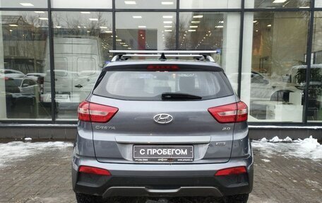 Hyundai Creta I рестайлинг, 2017 год, 1 780 000 рублей, 7 фотография