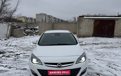 Opel Astra J, 2013 год, 790 000 рублей, 1 фотография