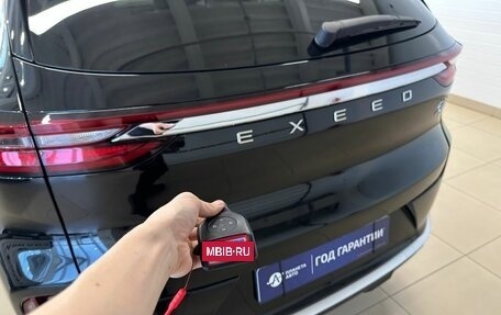 CheryExeed TXL, 2023 год, 2 949 900 рублей, 25 фотография