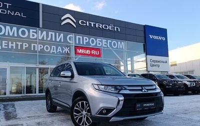 Mitsubishi Outlander III рестайлинг 3, 2016 год, 1 880 000 рублей, 1 фотография