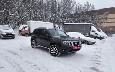 Nissan Terrano III, 2021 год, 1 750 000 рублей, 1 фотография